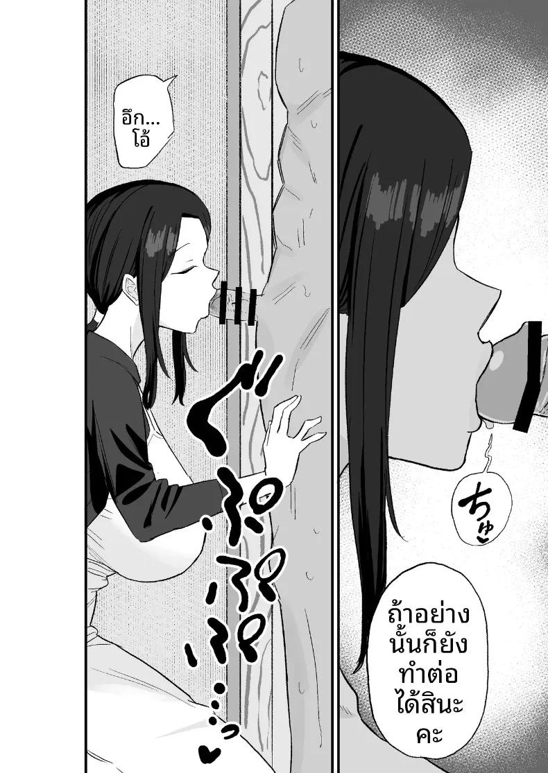 Doujin-Lc- อ่าน โดจิน มังฮวา เกาหลี ญี่ปุ่น จีน แปลไทย ภรรยาผู้ขอใช้ร่างกายเป็นการจ่าย (Kametaro) ตอนที่ 1 2 3 4 5 6 7 8 9 10 11 12 13 14 ฟรี ไม่มีโฆษณา อ่าน โดจิน Manhwa เกาหลี ญี่ปุ่น จีน เรามีครบ คัดมาให้เน้นๆ โดจิน 18+ รับประกันความฟินโดย  Doujin Lc