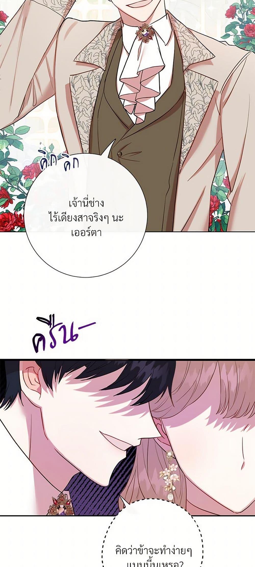 Manga-lc-com อ่านมังงะ อ่านการ์ตูน ออนไลน์ ฟรี Please Don’t Eat Me! ตอนที่ 1 2 3 4 5 6 7 8 9 10 11 12 13 14 ฟรี ไม่มีโฆษณา Manga-lc - อ่าน มังงะ อ่าน การ์ตูน ออนไลน์ อ่านมังงะ ฟรี