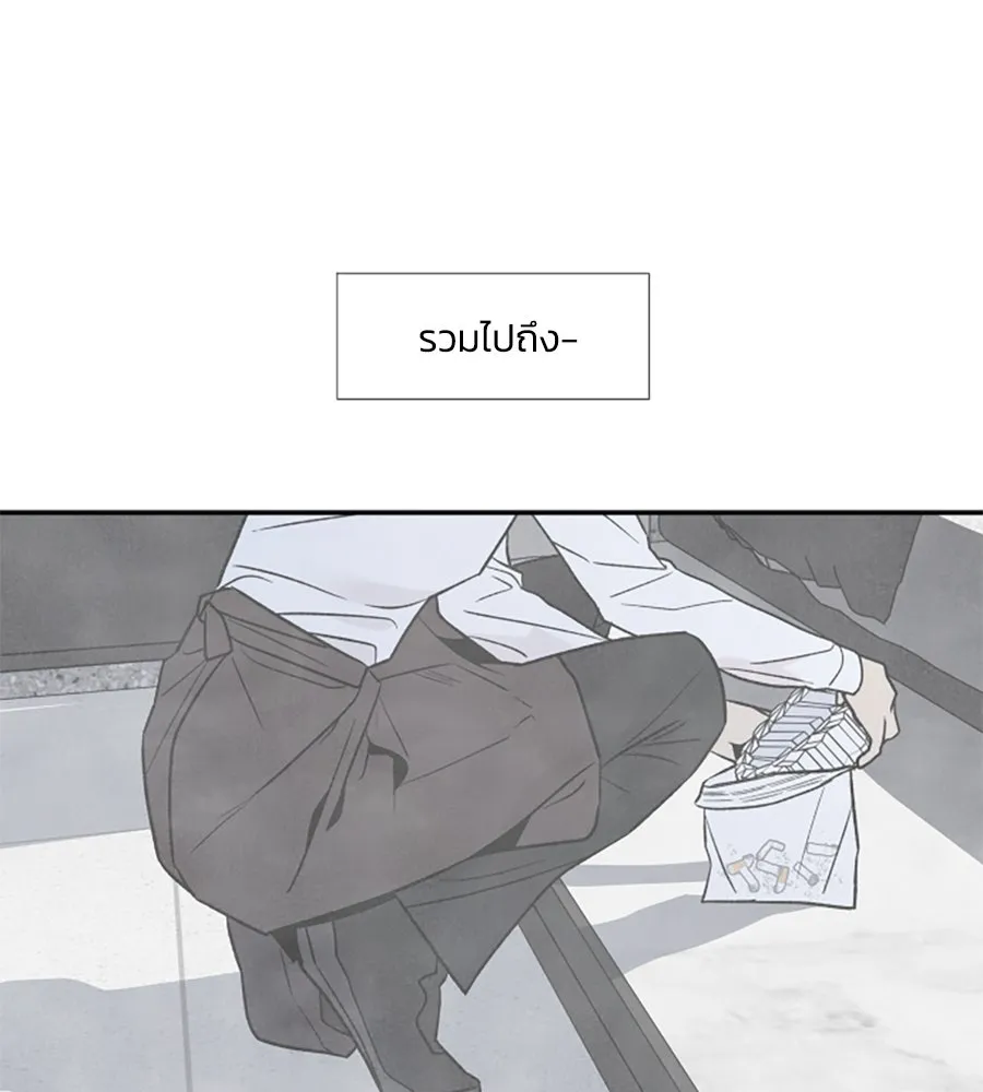 เหตุผลของคนไม่อยากอยู่ ตอนที่ 46 รูปที่ 52