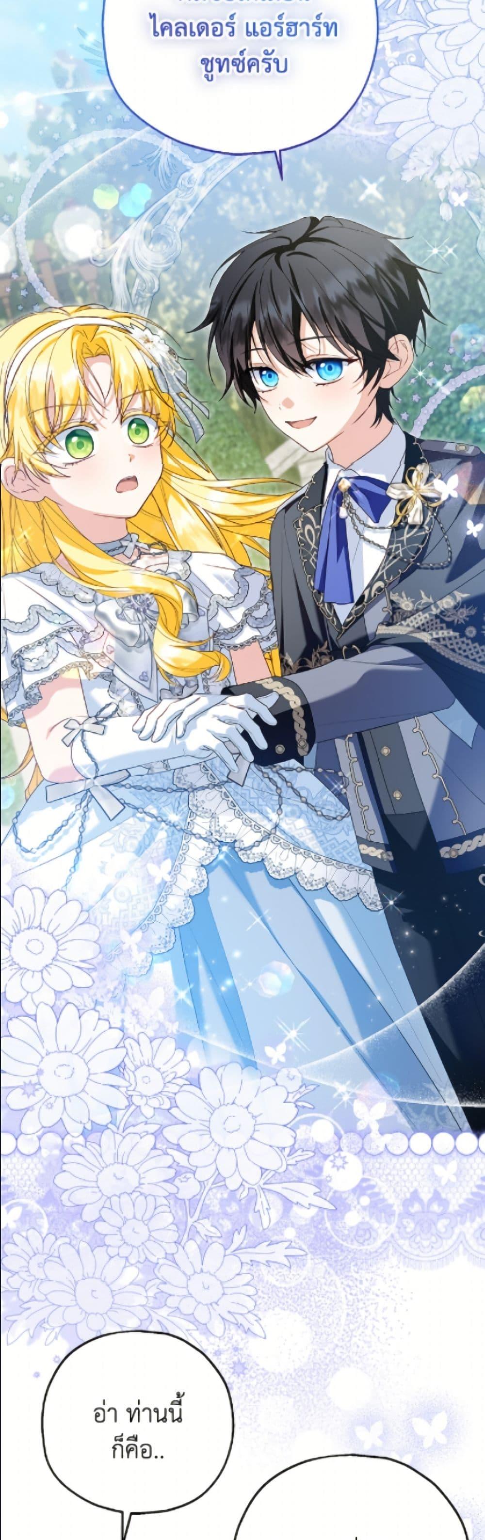 Manga-lc-com อ่านมังงะ อ่านการ์ตูน ออนไลน์ ฟรี The Adopted Daughter-in-law Wants To Leave ตอนที่ 1 2 3 4 5 6 7 8 9 10 11 12 13 14 ฟรี ไม่มีโฆษณา Manga-lc - อ่าน มังงะ อ่าน การ์ตูน ออนไลน์ อ่านมังงะ ฟรี