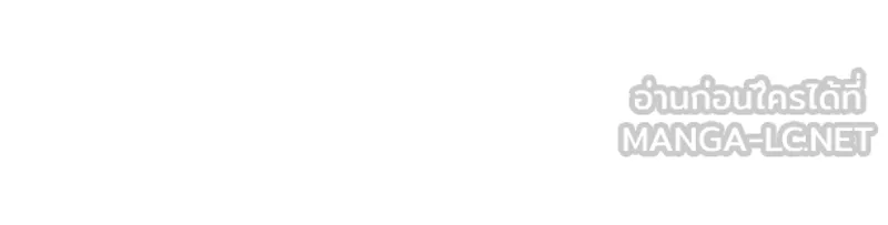 Player ตอนที่ 105 รูปที่ 144
