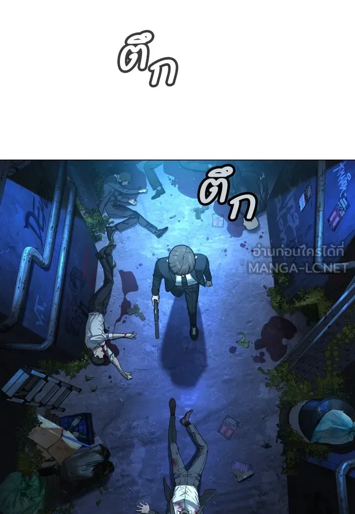 นักฆ่าย้อนวัย ตอนที่ 1 รูปที่ 27