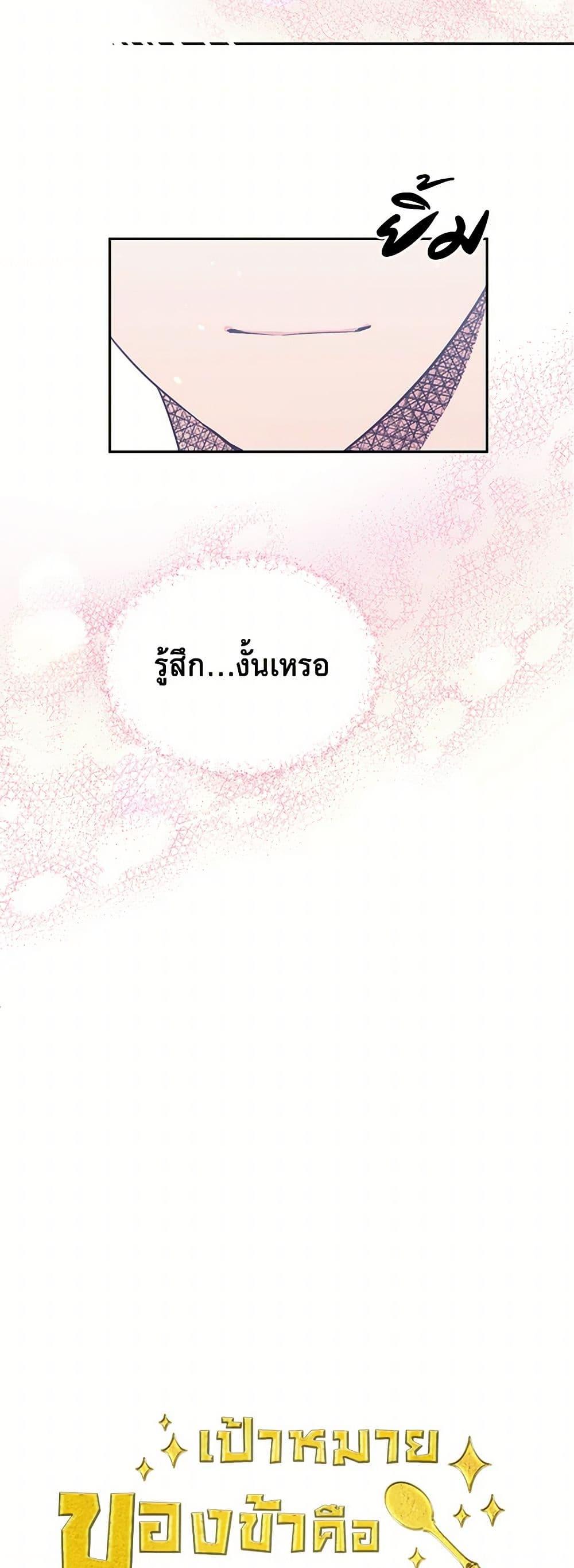 Manga-lc-com อ่านมังงะ อ่านการ์ตูน ออนไลน์ ฟรี My Goal is to Live a Long ตอนที่ 1 2 3 4 5 6 7 8 9 10 11 12 13 14 ฟรี ไม่มีโฆษณา Manga-lc - อ่าน มังงะ อ่าน การ์ตูน ออนไลน์ อ่านมังงะ ฟรี