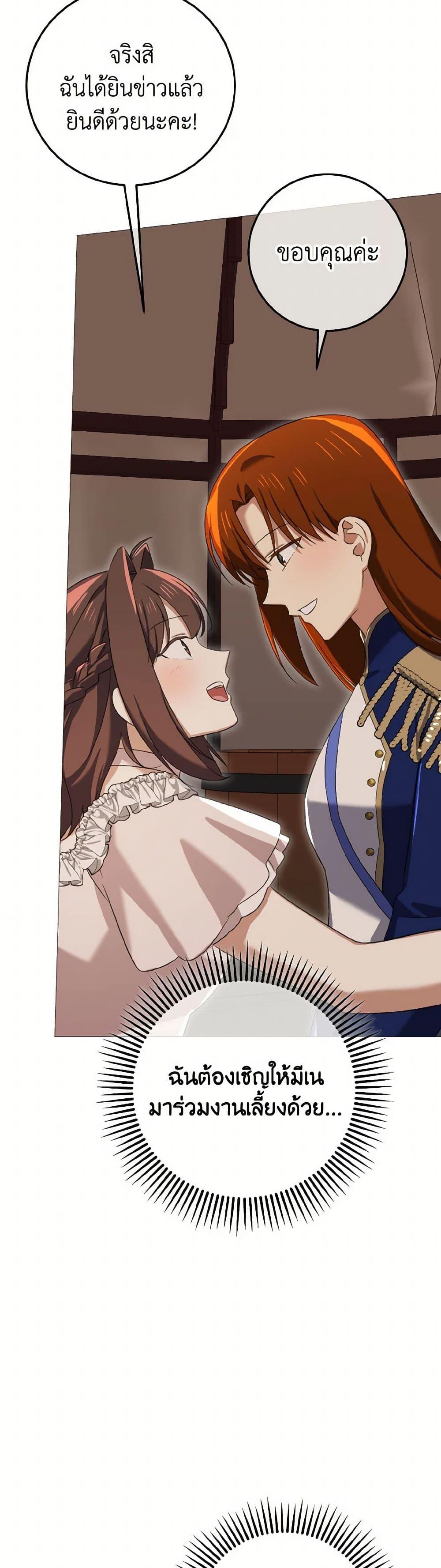 Manga-lc-com อ่านมังงะ อ่านการ์ตูน ออนไลน์ ฟรี Don’t Mess With My Duke Dubless! ตอนที่ 1 2 3 4 5 6 7 8 9 10 11 12 13 14 ฟรี ไม่มีโฆษณา Manga-lc - อ่าน มังงะ อ่าน การ์ตูน ออนไลน์ อ่านมังงะ ฟรี