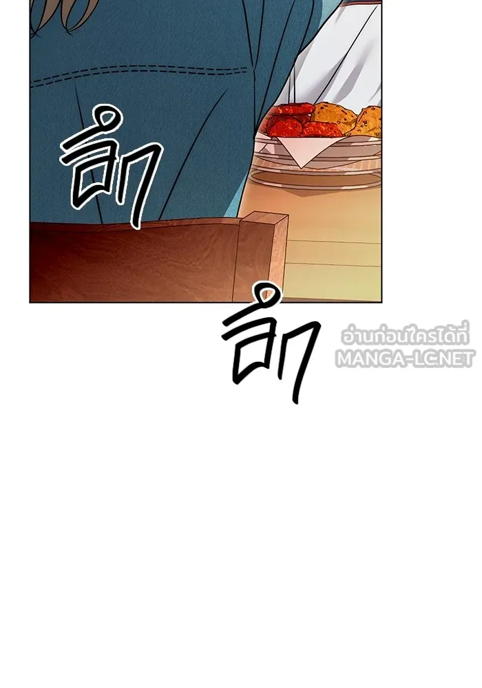 ออร่าดาราอัจฉริยะ ตอนที่ 22 รูปที่ 42