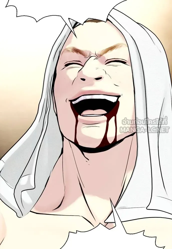 หมาหัวเน่า ตอนที่ 104 รูปที่ 192