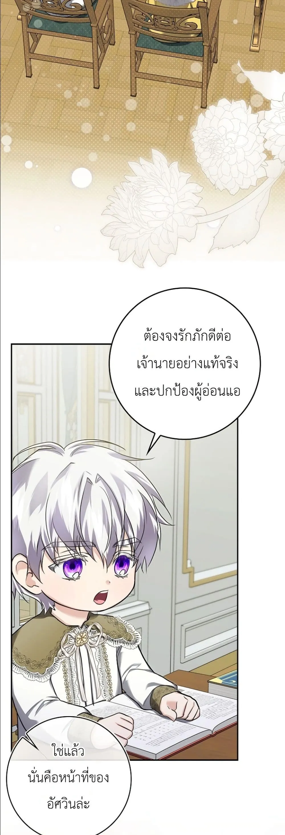 Manga-lc-com อ่านมังงะ อ่านการ์ตูน ออนไลน์ ฟรี I Am the 5-Year-Old Spy Who Kidnapped the Villain ตอนที่ 1 2 3 4 5 6 7 8 9 10 11 12 13 14 ฟรี ไม่มีโฆษณา Manga-lc - อ่าน มังงะ อ่าน การ์ตูน ออนไลน์ อ่านมังงะ ฟรี