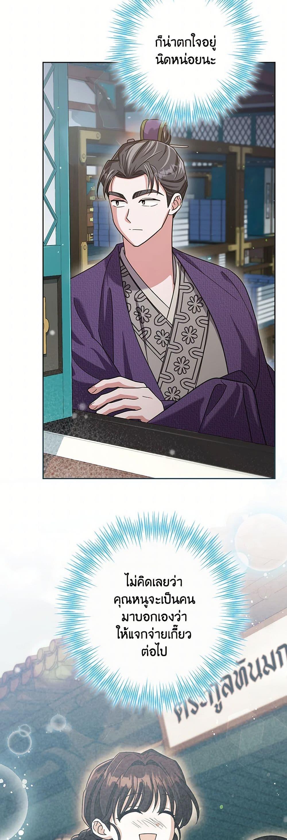 Manga-lc-com อ่านมังงะ อ่านการ์ตูน ออนไลน์ ฟรี The Overflowing Elixir of the Fallen House ตอนที่ 1 2 3 4 5 6 7 8 9 10 11 12 13 14 ฟรี ไม่มีโฆษณา Manga-lc - อ่าน มังงะ อ่าน การ์ตูน ออนไลน์ อ่านมังงะ ฟรี