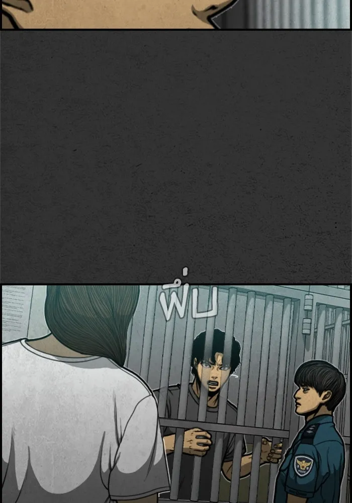 ตกศพสยอง ตอนที่ 6 รูปที่ 26