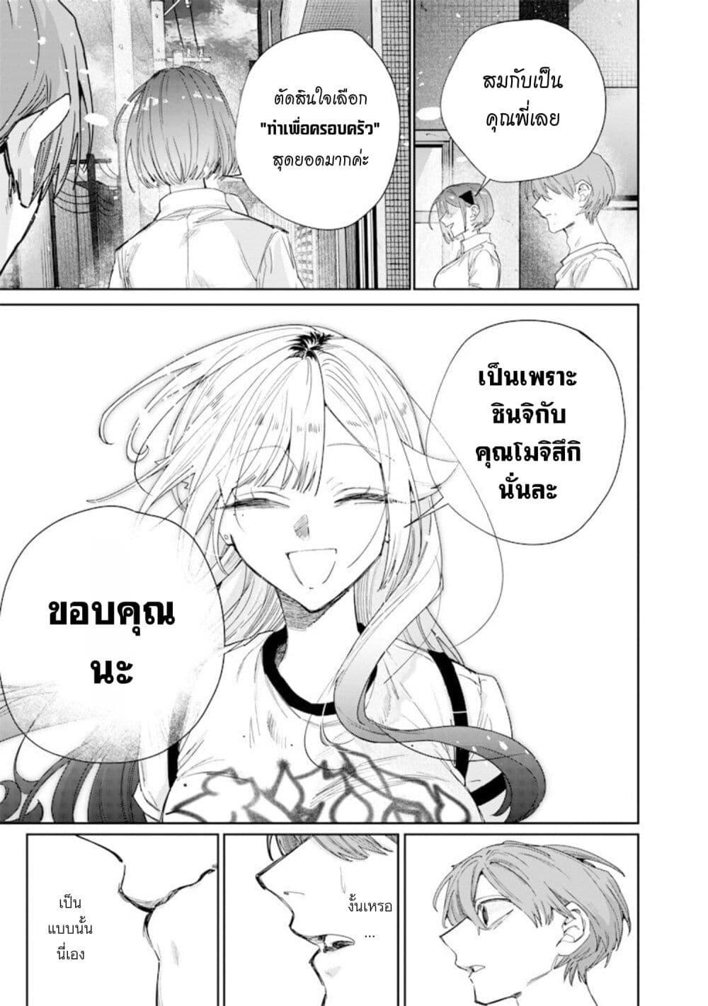 Manga-lc-com อ่านมังงะ อ่านการ์ตูน ออนไลน์ ฟรี Namaiki na Gal Ane wo Wakaraseru Hanashi ตอนที่ 1 2 3 4 5 6 7 8 9 10 11 12 13 14 ฟรี ไม่มีโฆษณา Manga-lc - อ่าน มังงะ อ่าน การ์ตูน ออนไลน์ อ่านมังงะ ฟรี