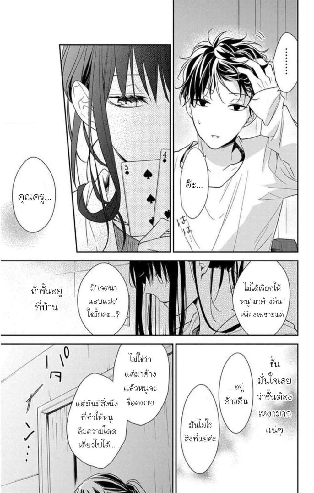 Manga-lc-com อ่านมังงะ อ่านการ์ตูน ออนไลน์ ฟรี Tsuiraku JK to Haijin Kyoushi ตอนที่ 1 2 3 4 5 6 7 8 9 10 11 12 13 14 ฟรี ไม่มีโฆษณา Manga-lc - อ่าน มังงะ อ่าน การ์ตูน ออนไลน์ อ่านมังงะ ฟรี