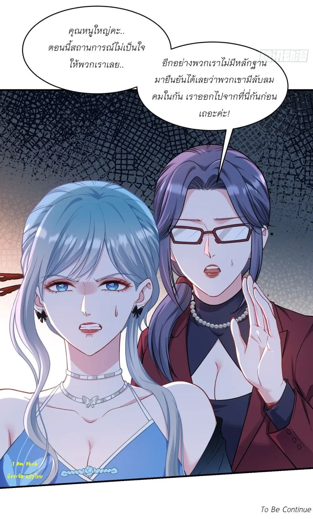 Manga-lc-com อ่านมังงะ อ่านการ์ตูน ออนไลน์ ฟรี Became a Billionaire After Dog Licking Improperly ตอนที่ 1 2 3 4 5 6 7 8 9 10 11 12 13 14 ฟรี ไม่มีโฆษณา Manga-lc - อ่าน มังงะ อ่าน การ์ตูน ออนไลน์ อ่านมังงะ ฟรี
