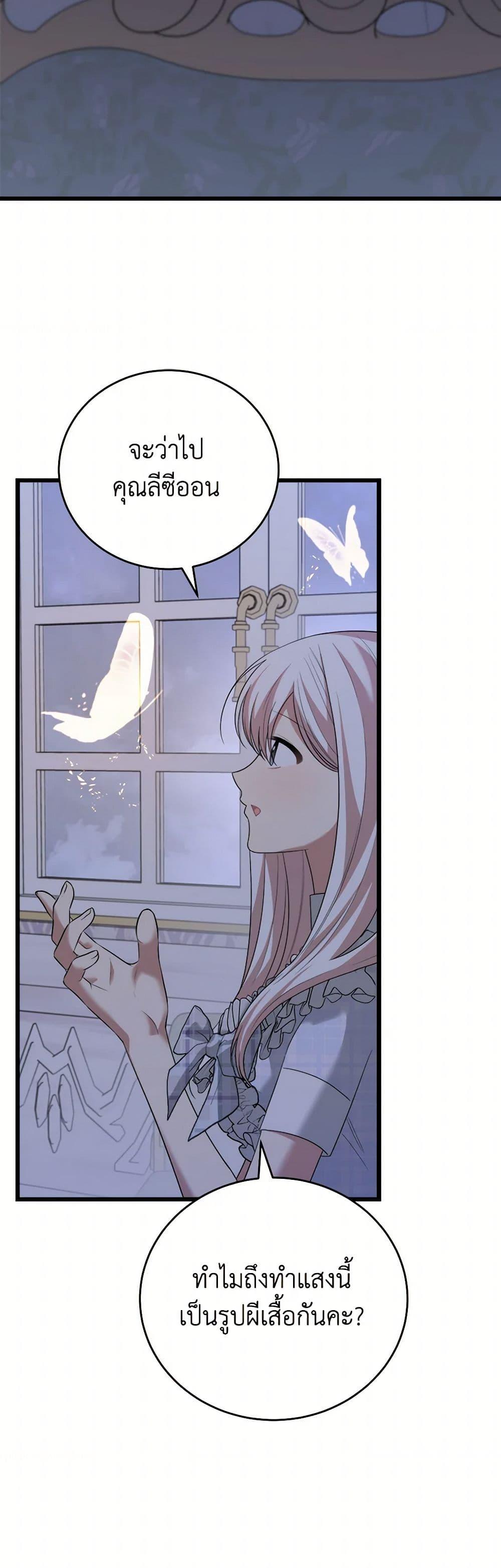 Manga-lc-com อ่านมังงะ อ่านการ์ตูน ออนไลน์ ฟรี Four Dangerous Brothers to My Rescue ตอนที่ 1 2 3 4 5 6 7 8 9 10 11 12 13 14 ฟรี ไม่มีโฆษณา Manga-lc - อ่าน มังงะ อ่าน การ์ตูน ออนไลน์ อ่านมังงะ ฟรี