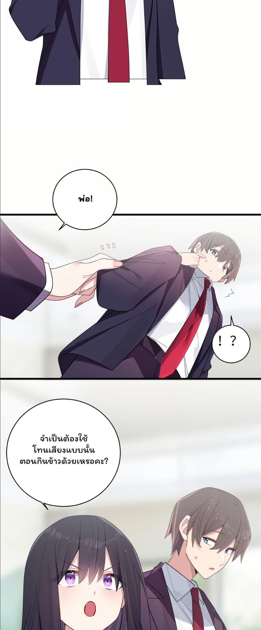 Manga-lc-com อ่านมังงะ อ่านการ์ตูน ออนไลน์ ฟรี Fake Girlfriend My Fault ตอนที่ 1 2 3 4 5 6 7 8 9 10 11 12 13 14 ฟรี ไม่มีโฆษณา Manga-lc - อ่าน มังงะ อ่าน การ์ตูน ออนไลน์ อ่านมังงะ ฟรี