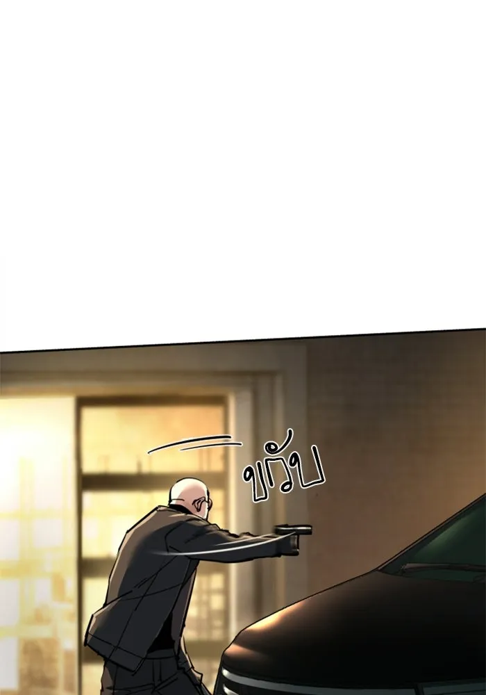 พี่ชายสายบอดี้การ์ด ตอนที่ 263 รูปที่ 64