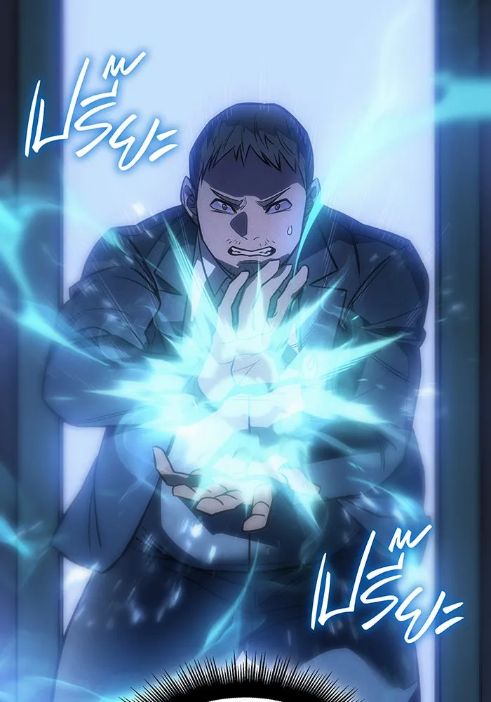 เกิดใหม่พร้อมพลังแห่งราชัน ตอนที่ 30 รูปที่ 134