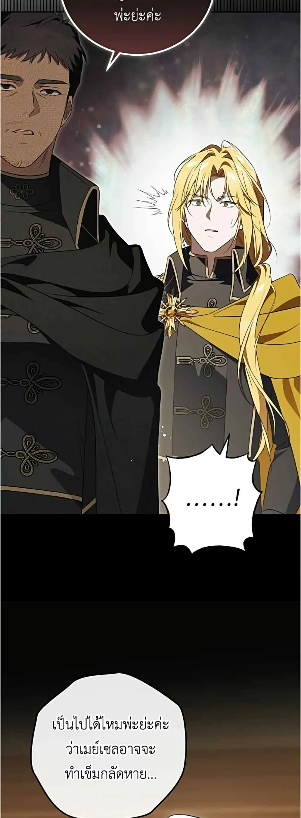 Manga-lc-com อ่านมังงะ อ่านการ์ตูน ออนไลน์ ฟรี Born to Be the Grand Duchess – แกรนด์ดัชเชสล็อกมง ตอนที่ 1 2 3 4 5 6 7 8 9 10 11 12 13 14 ฟรี ไม่มีโฆษณา Manga-lc - อ่าน มังงะ อ่าน การ์ตูน ออนไลน์ อ่านมังงะ ฟรี