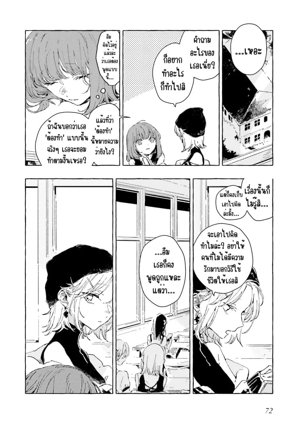Manga-lc-com อ่านมังงะ อ่านการ์ตูน ออนไลน์ ฟรี Kono Koi wo Hoshi ni wa Negawanai ตอนที่ 1 2 3 4 5 6 7 8 9 10 11 12 13 14 ฟรี ไม่มีโฆษณา Manga-lc - อ่าน มังงะ อ่าน การ์ตูน ออนไลน์ อ่านมังงะ ฟรี