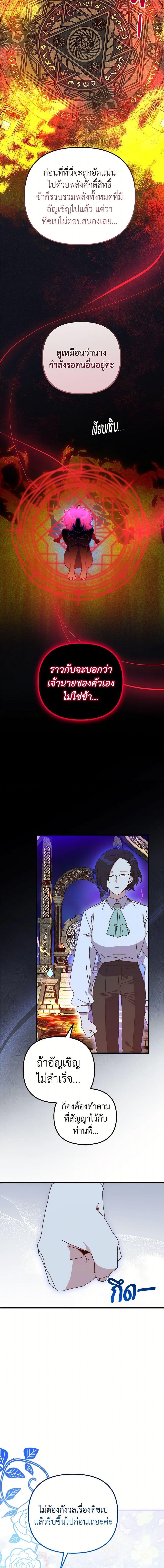 Manga-lc-com อ่านมังงะ อ่านการ์ตูน ออนไลน์ ฟรี The Princess Pretends to Be Crazy ตอนที่ 1 2 3 4 5 6 7 8 9 10 11 12 13 14 ฟรี ไม่มีโฆษณา Manga-lc - อ่าน มังงะ อ่าน การ์ตูน ออนไลน์ อ่านมังงะ ฟรี