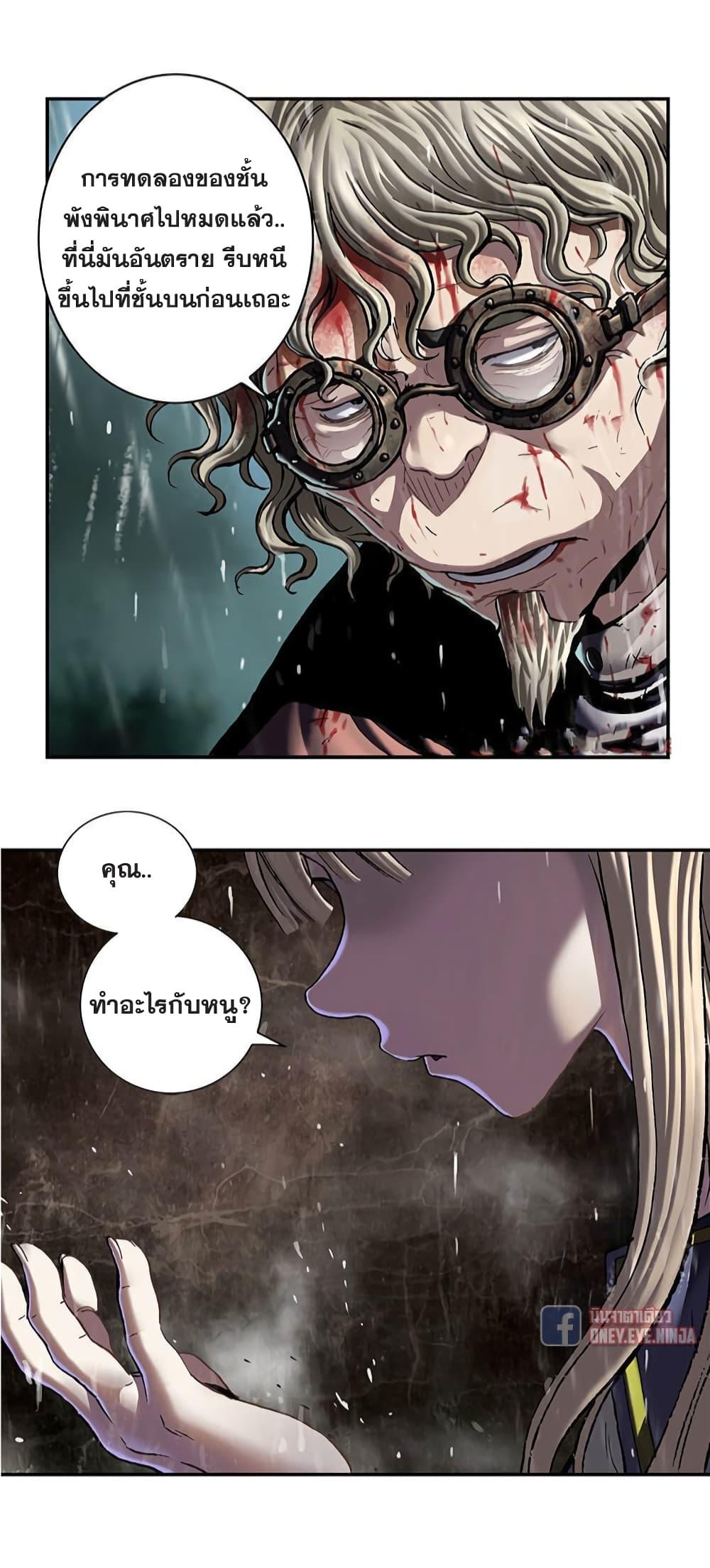 Manga-lc-com อ่านมังงะ อ่านการ์ตูน ออนไลน์ ฟรี Leviathan เลวีอาธาน อสูรกายใต้สมุทร ตอนที่ 1 2 3 4 5 6 7 8 9 10 11 12 13 14 ฟรี ไม่มีโฆษณา Manga-lc - อ่าน มังงะ อ่าน การ์ตูน ออนไลน์ อ่านมังงะ ฟรี