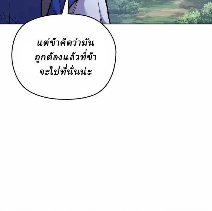 Reborn on the Demonic Cult Battlefield ยอดอ_จฉร_ยะผ_หวนค_น ตอนที่ ตอนที่ 7 รูปที่ 58