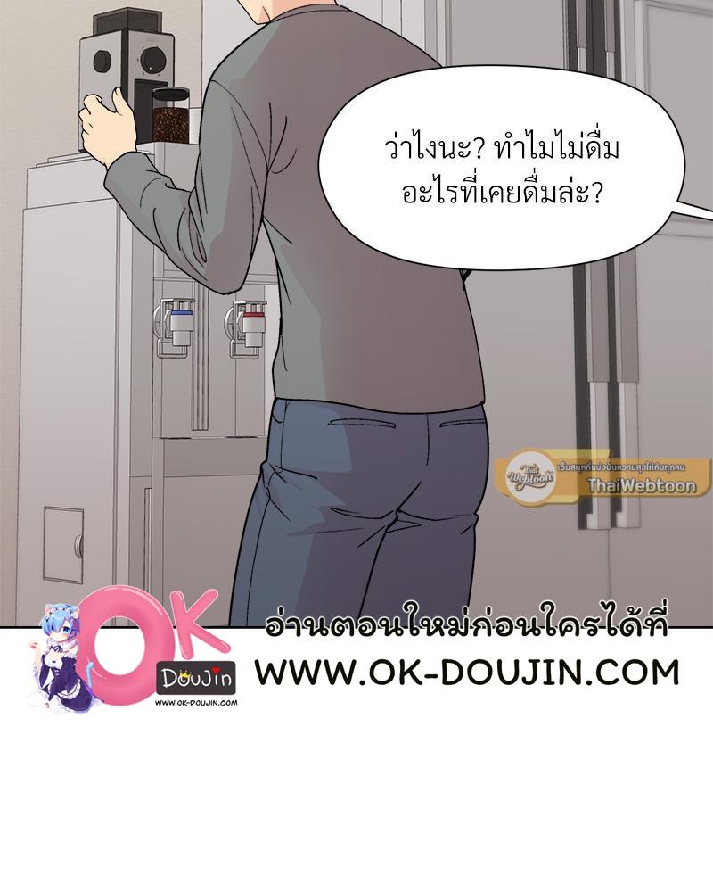 Doujin-Lc- อ่าน โดจิน มังฮวา เกาหลี ญี่ปุ่น จีน แปลไทย Playing a game with my Busty Manager ตอนที่ 1 2 3 4 5 6 7 8 9 10 11 12 13 14 ฟรี ไม่มีโฆษณา อ่าน โดจิน Manhwa เกาหลี ญี่ปุ่น จีน เรามีครบ คัดมาให้เน้นๆ โดจิน 18+ รับประกันความฟินโดย  Doujin Lc