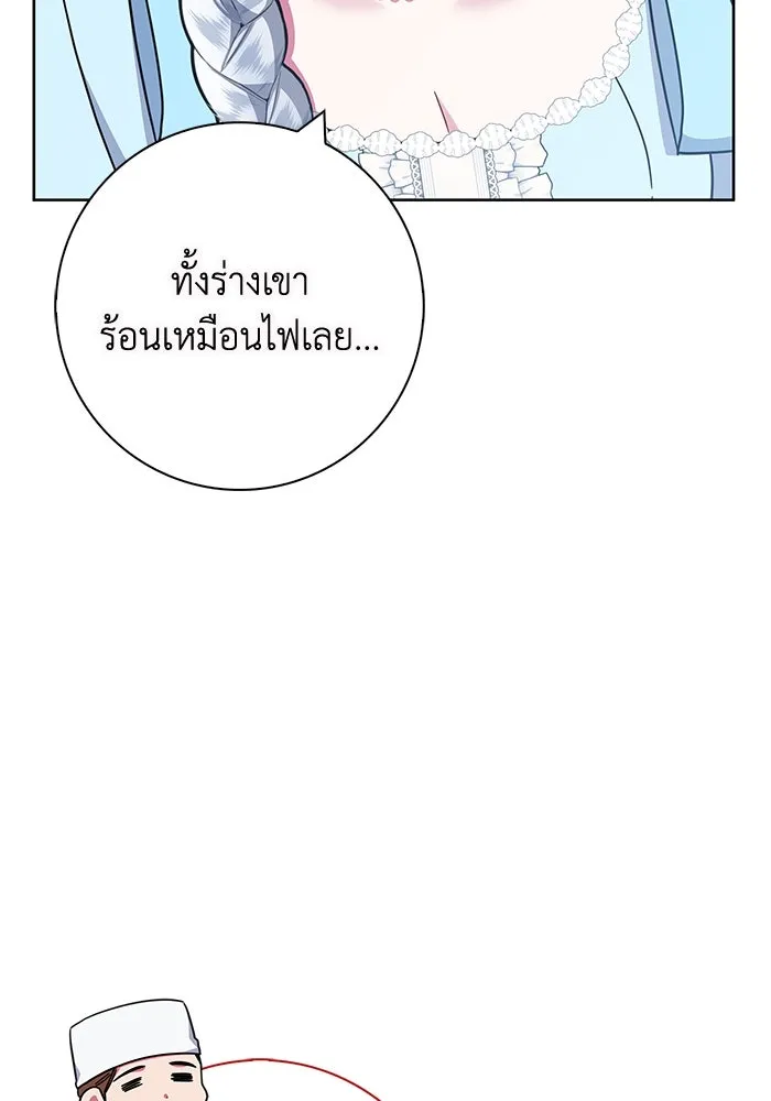 ฉันกลายเป็นแม่พระเอกนิยายจอมเสเพล ตอนที่ 17 รูปที่ 35