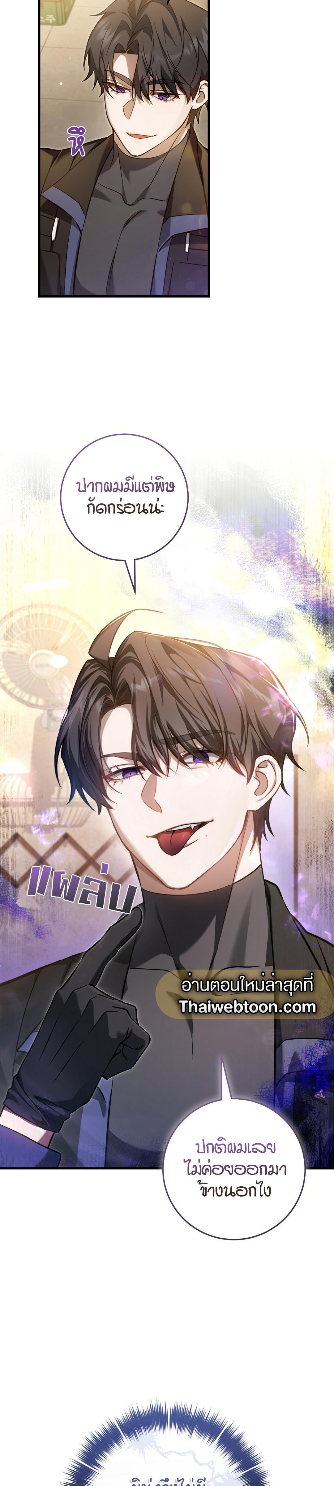 Manga-lc-com อ่านมังงะ อ่านการ์ตูน ออนไลน์ ฟรี The Hunter Wants to Live Quietly ตอนที่ 1 2 3 4 5 6 7 8 9 10 11 12 13 14 ฟรี ไม่มีโฆษณา Manga-lc - อ่าน มังงะ อ่าน การ์ตูน ออนไลน์ อ่านมังงะ ฟรี