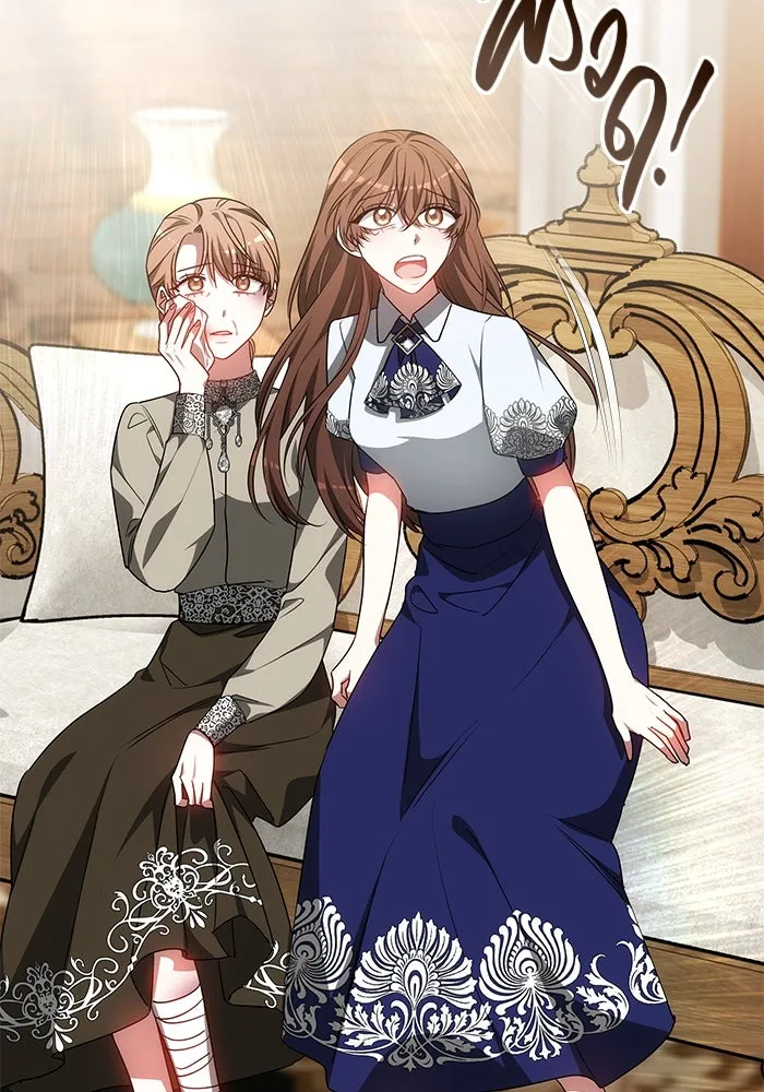 เหตุผลที่ฉันนอกใจ ตอนที่ 52 รูปที่ 47