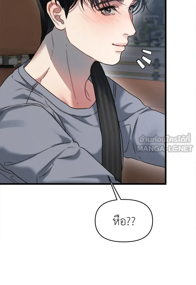 ปรารถนารักอันงดงาม ตอนที่ 110 (ตอนจบ) รูปที่ 27