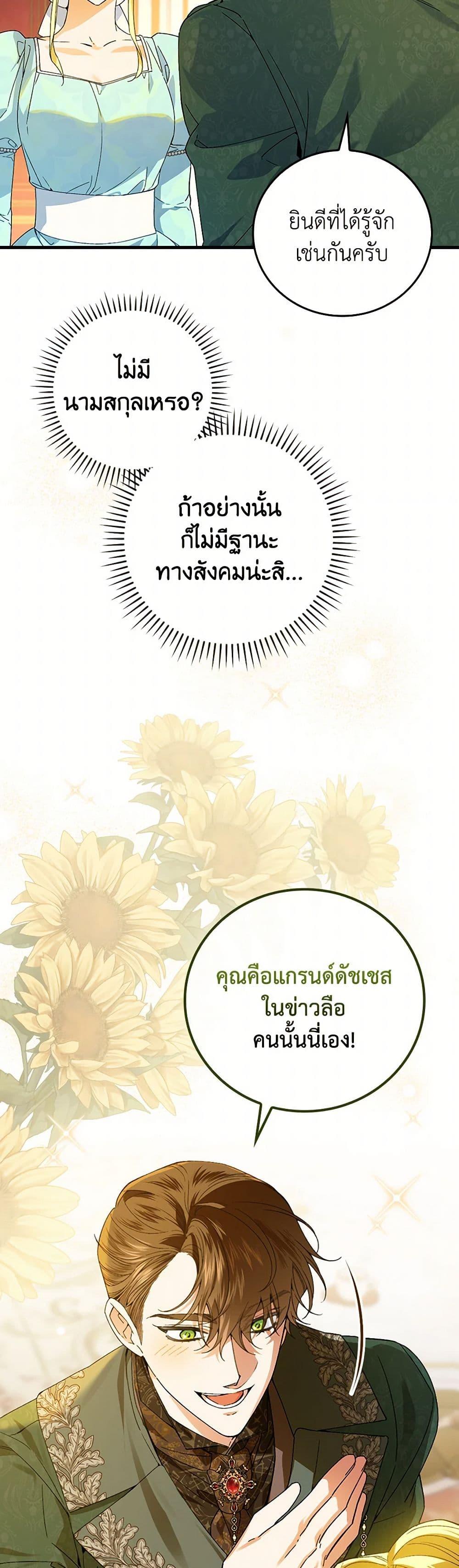 Manga-lc-com อ่านมังงะ อ่านการ์ตูน ออนไลน์ ฟรี The Perfect Plan for a Fairy-Tale Ending ตอนที่ 1 2 3 4 5 6 7 8 9 10 11 12 13 14 ฟรี ไม่มีโฆษณา Manga-lc - อ่าน มังงะ อ่าน การ์ตูน ออนไลน์ อ่านมังงะ ฟรี