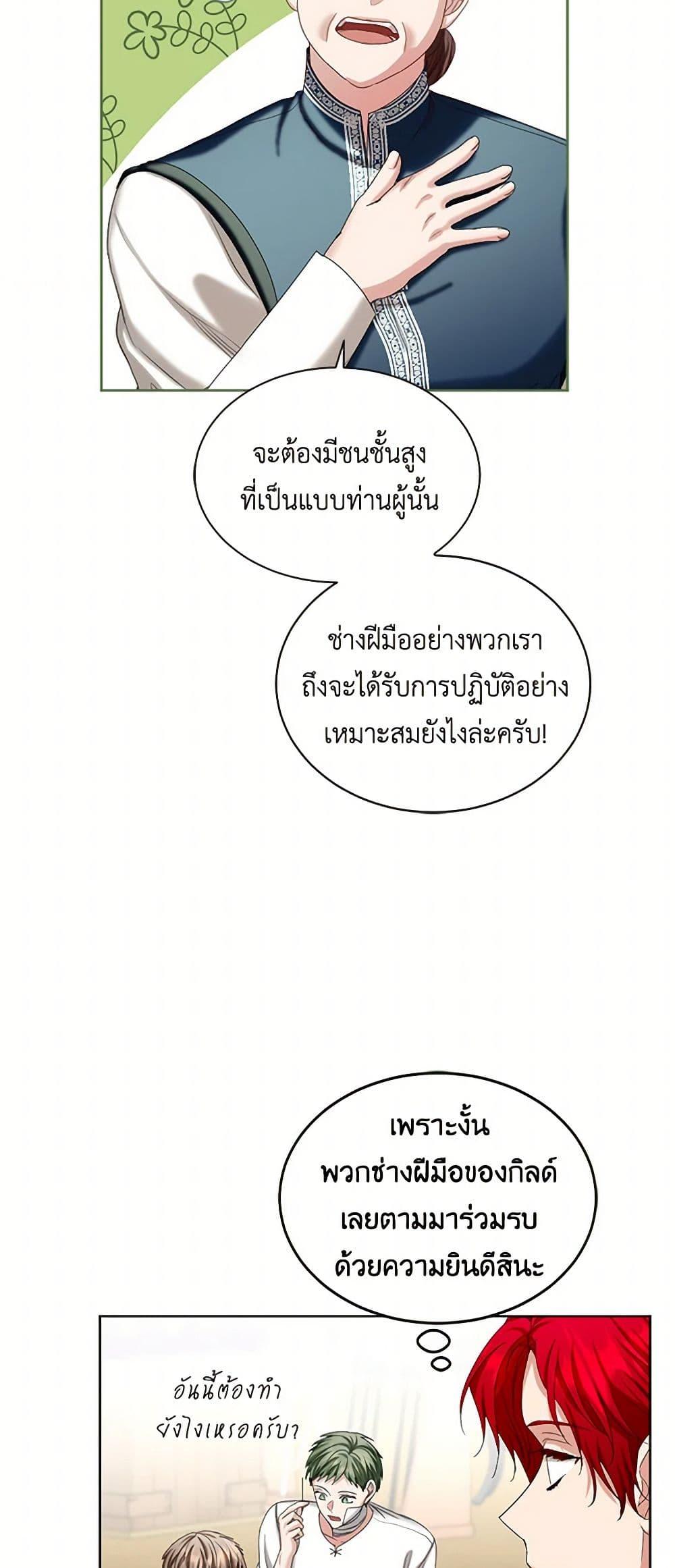 Manga-lc-com อ่านมังงะ อ่านการ์ตูน ออนไลน์ ฟรี The Duchess’s Contract Marriage ตอนที่ 1 2 3 4 5 6 7 8 9 10 11 12 13 14 ฟรี ไม่มีโฆษณา Manga-lc - อ่าน มังงะ อ่าน การ์ตูน ออนไลน์ อ่านมังงะ ฟรี