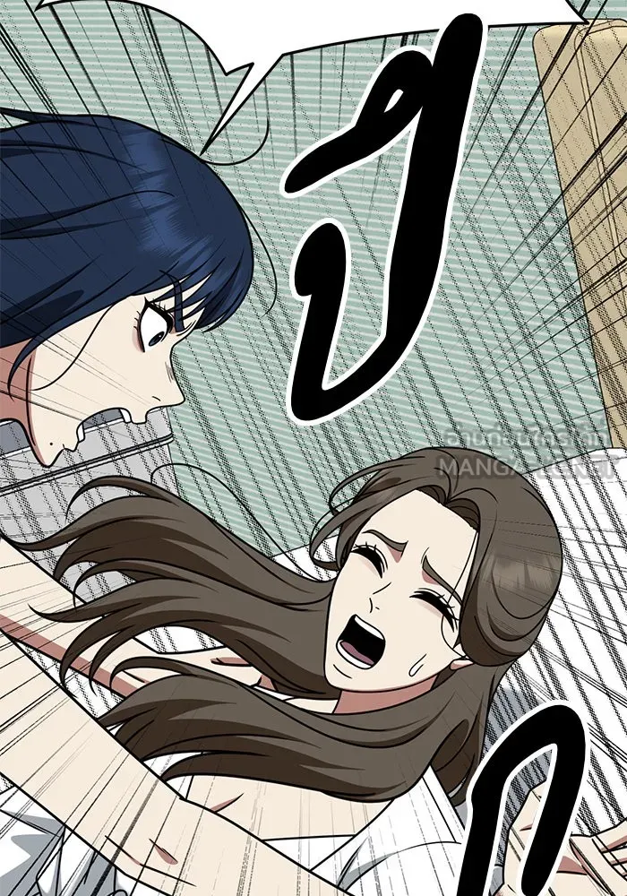 ช่วยเปลี่ยนฉันที ตอนที่ 253. ซีซัน 2 รูปที่ 60