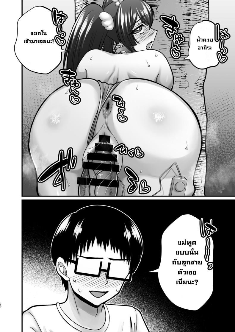 Doujin-Lc- อ่าน โดจิน มังฮวา เกาหลี ญี่ปุ่น จีน แปลไทย แม่ผมคอสเพลย์โคตรเด็ด (Neko Denryoku) ตอนที่ 1 2 3 4 5 6 7 8 9 10 11 12 13 14 ฟรี ไม่มีโฆษณา อ่าน โดจิน Manhwa เกาหลี ญี่ปุ่น จีน เรามีครบ คัดมาให้เน้นๆ โดจิน 18+ รับประกันความฟินโดย  Doujin Lc