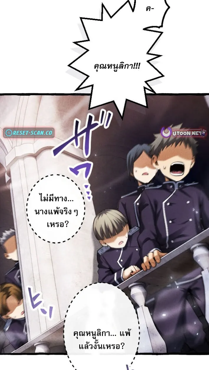 Return of the First Patriarch_ The Strongest Reincarnates into His Descendant 1000 Years Later การกล_บมาของบรรพชนร_นแรก_ จอมย_ทธ_ผ_แข_งแกร_งท_ส_ดกล_บชาต_มาเก_ดเป_นทายาทในอ_กพ_นป_ต_อมา ตอนที่ ตอนที่ 7 รูปที่ 50