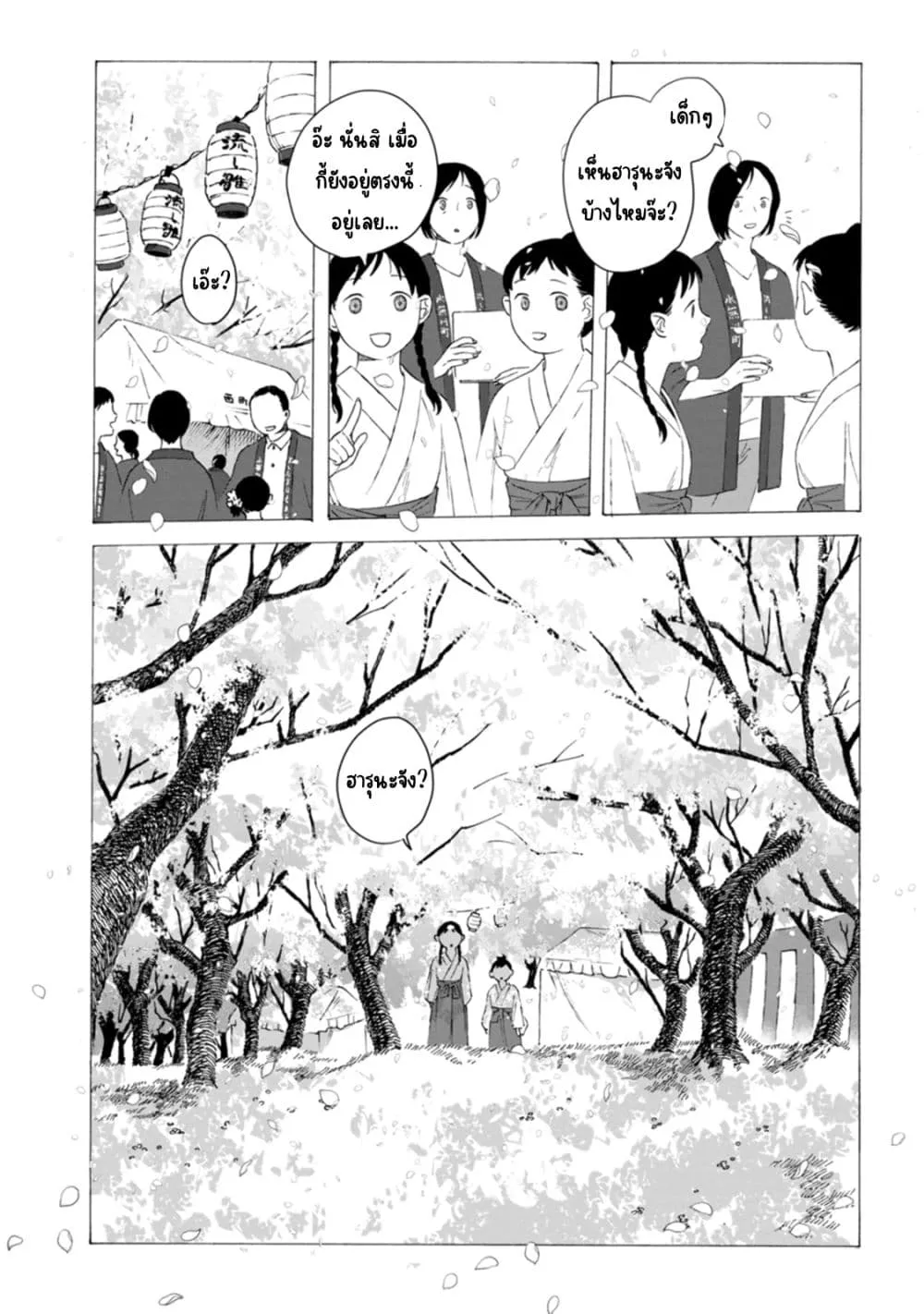 Manga-lc-com อ่านมังงะ อ่านการ์ตูน ออนไลน์ ฟรี Mina Soko Nite ตอนที่ 1 2 3 4 5 6 7 8 9 10 11 12 13 14 ฟรี ไม่มีโฆษณา Manga-lc - อ่าน มังงะ อ่าน การ์ตูน ออนไลน์ อ่านมังงะ ฟรี