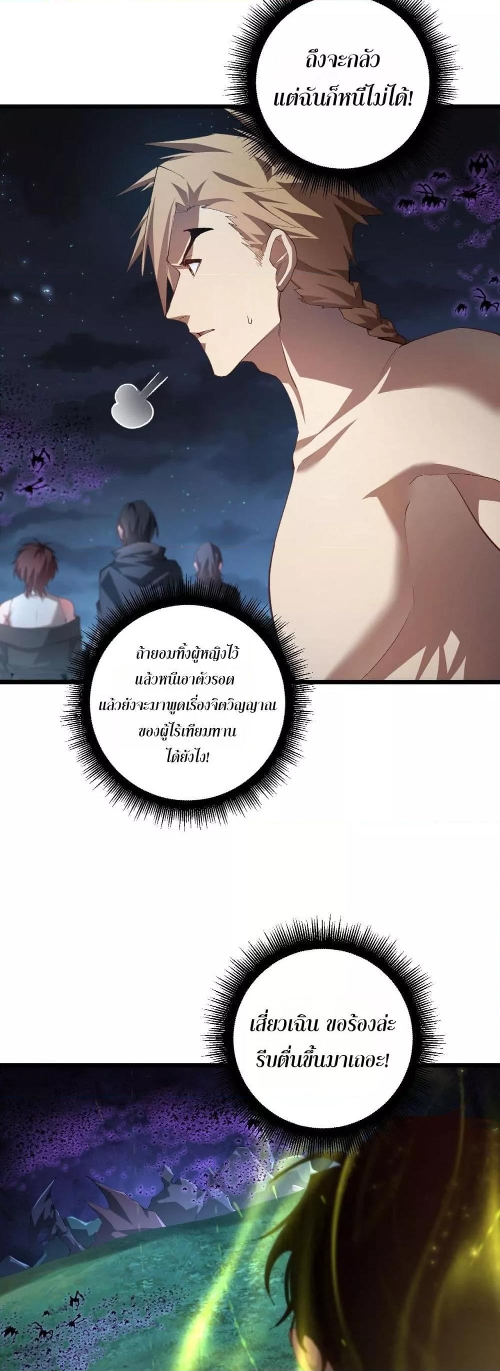 Manga-lc-com อ่านมังงะ อ่านการ์ตูน ออนไลน์ ฟรี SupremeZergLo ตอนที่ 1 2 3 4 5 6 7 8 9 10 11 12 13 14 ฟรี ไม่มีโฆษณา Manga-lc - อ่าน มังงะ อ่าน การ์ตูน ออนไลน์ อ่านมังงะ ฟรี