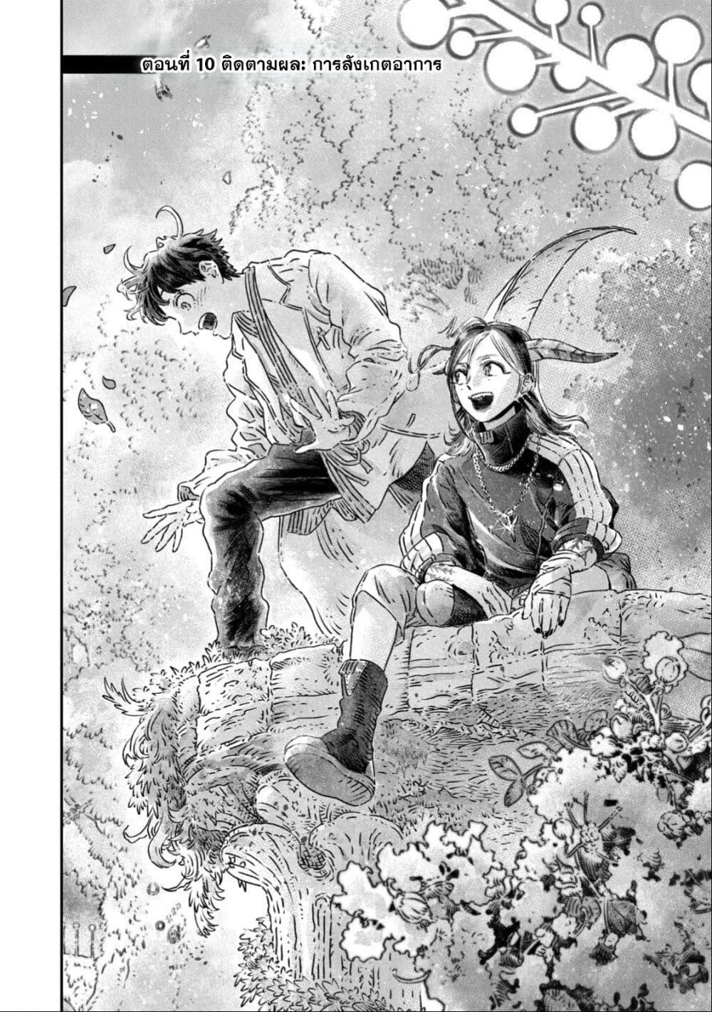 Manga-lc-com อ่านมังงะ อ่านการ์ตูน ออนไลน์ ฟรี Koudo ni Hattatsu Shita Igaku wa Mahou to Kubetsu ga Tsukanai ตอนที่ 1 2 3 4 5 6 7 8 9 10 11 12 13 14 ฟรี ไม่มีโฆษณา Manga-lc - อ่าน มังงะ อ่าน การ์ตูน ออนไลน์ อ่านมังงะ ฟรี