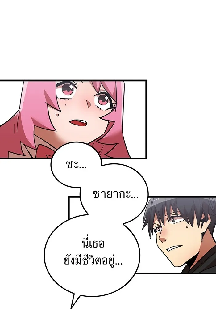 เพลเยอร์เลือดเทวะ ตอนที่ 15 ข้ารับใช้ รูปที่ 106