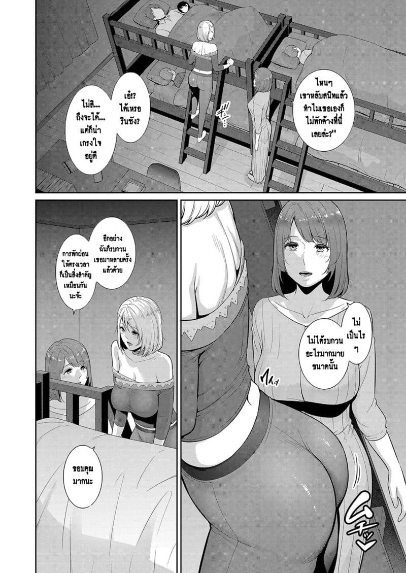 Doujin-Lc- อ่าน โดจิน มังฮวา เกาหลี ญี่ปุ่น จีน แปลไทย แม่เพื่อนเลื่อนเป็นแฟน ตอนที่ 1 2 3 4 5 6 7 8 9 10 11 12 13 14 ฟรี ไม่มีโฆษณา อ่าน โดจิน Manhwa เกาหลี ญี่ปุ่น จีน เรามีครบ คัดมาให้เน้นๆ โดจิน 18+ รับประกันความฟินโดย  Doujin Lc