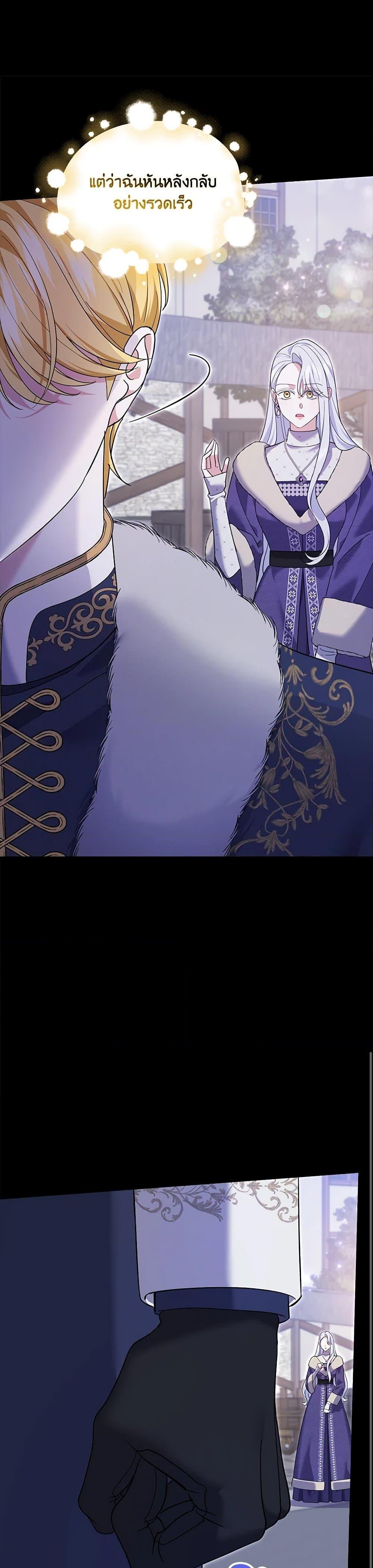 Manga-lc-com อ่านมังงะ อ่านการ์ตูน ออนไลน์ ฟรี My Dark Fiancé Is Interfering With My Flowery Path ตอนที่ 1 2 3 4 5 6 7 8 9 10 11 12 13 14 ฟรี ไม่มีโฆษณา Manga-lc - อ่าน มังงะ อ่าน การ์ตูน ออนไลน์ อ่านมังงะ ฟรี