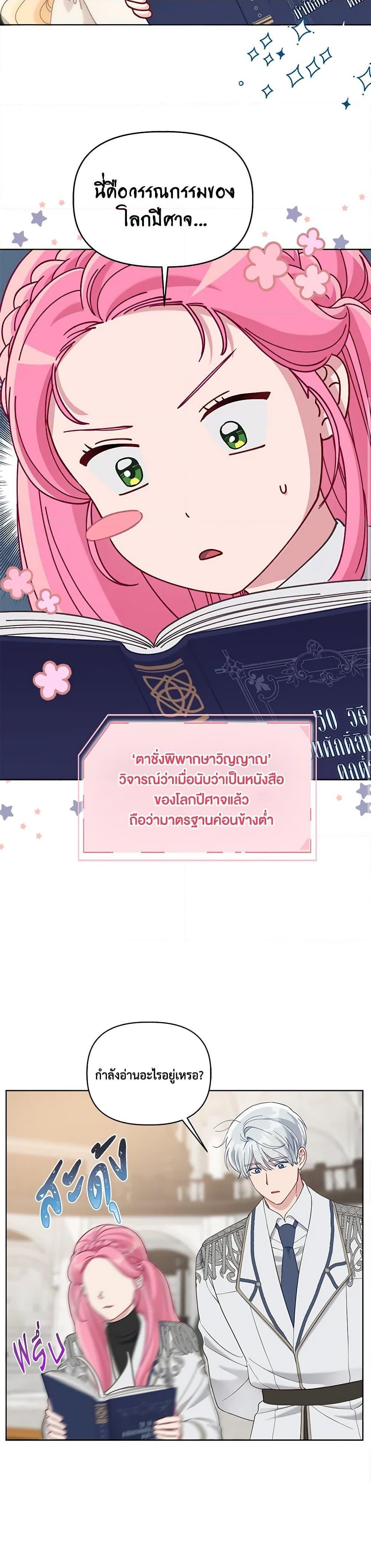 Manga-lc-com อ่านมังงะ อ่านการ์ตูน ออนไลน์ ฟรี A Transmigrator’s Privilege ตอนที่ 1 2 3 4 5 6 7 8 9 10 11 12 13 14 ฟรี ไม่มีโฆษณา Manga-lc - อ่าน มังงะ อ่าน การ์ตูน ออนไลน์ อ่านมังงะ ฟรี