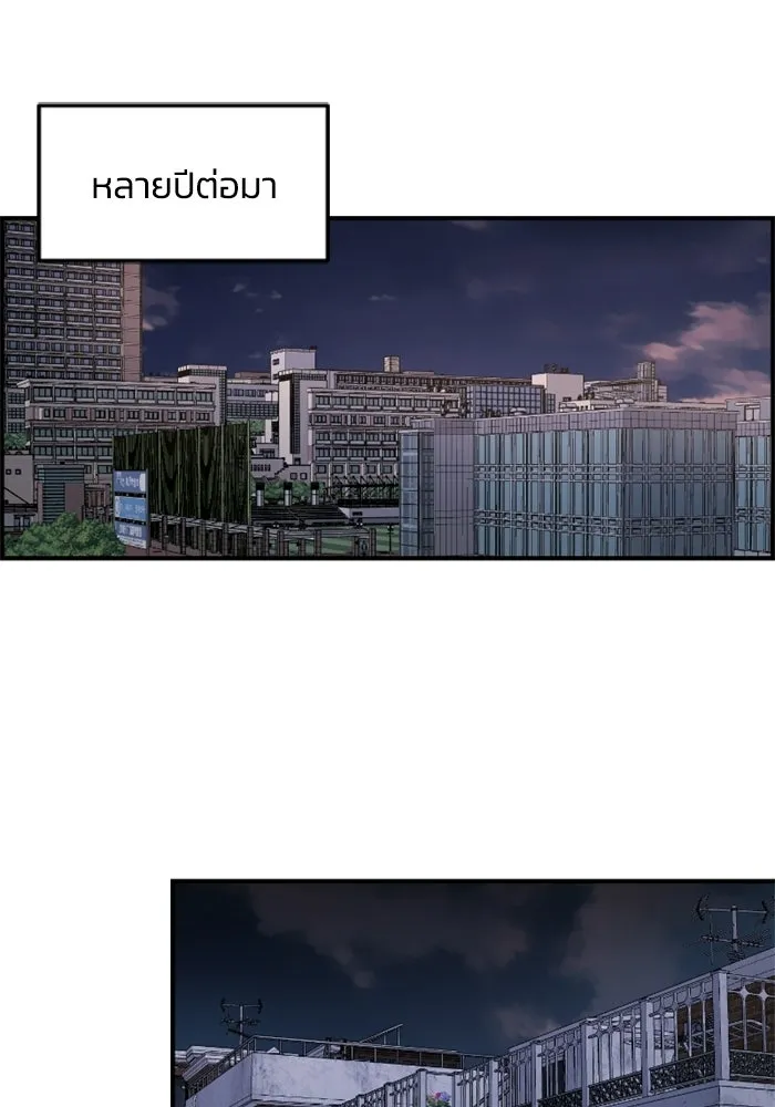 เพื่อนกันมันส์เกิน ตอนที่ 74 รูปที่ 100