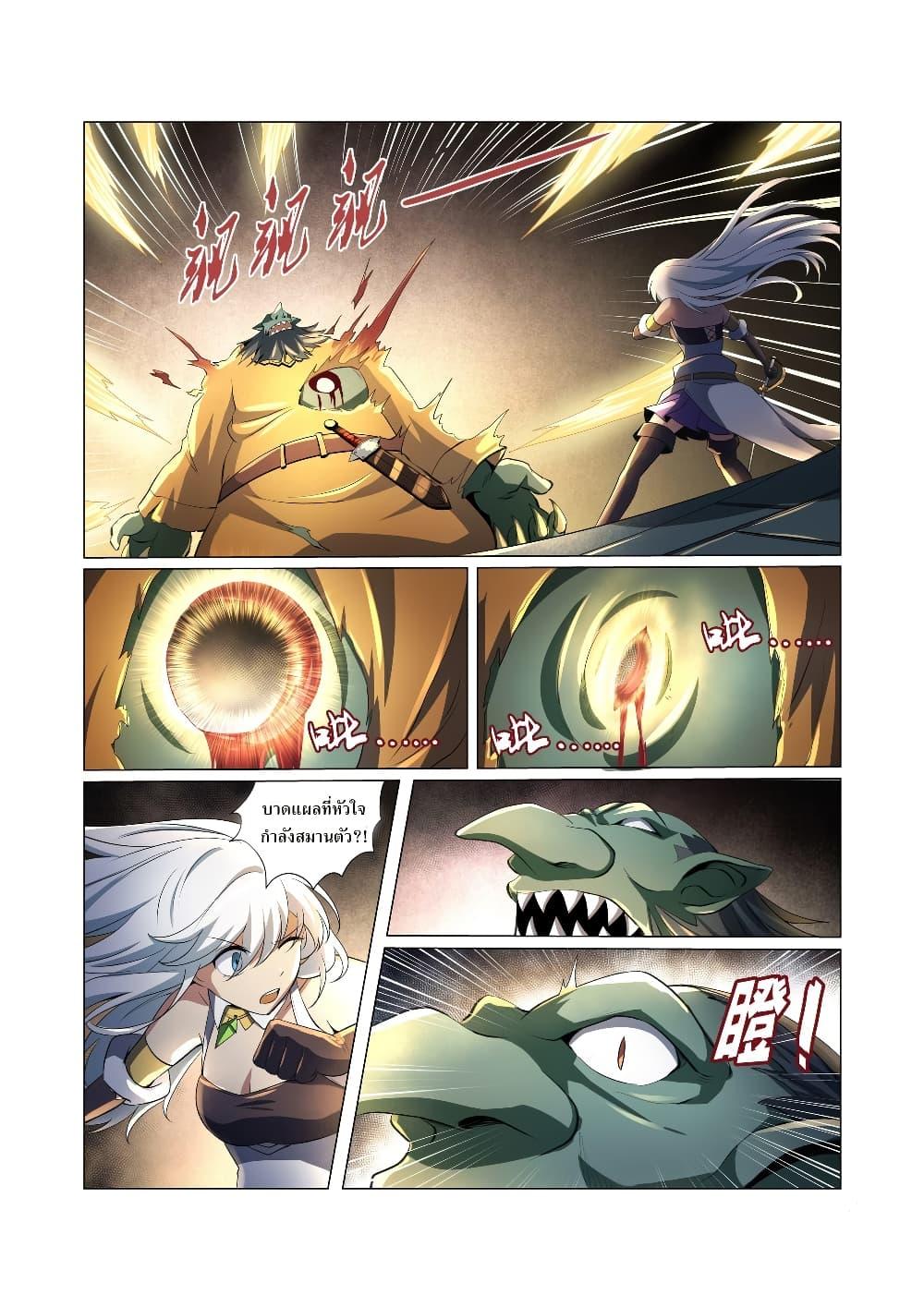 Manga-lc-com อ่านมังงะ อ่านการ์ตูน ออนไลน์ ฟรี The Demon King Who Lost His Job ตอนที่ 1 2 3 4 5 6 7 8 9 10 11 12 13 14 ฟรี ไม่มีโฆษณา Manga-lc - อ่าน มังงะ อ่าน การ์ตูน ออนไลน์ อ่านมังงะ ฟรี