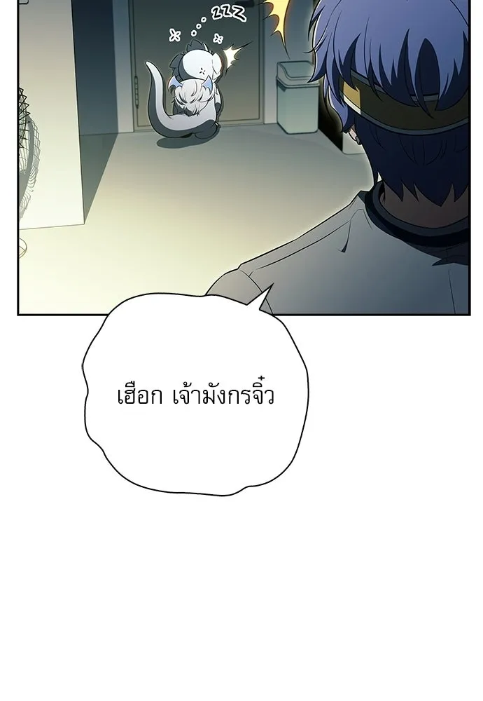 ครัวผู้กล้าท้าให้ชิม ตอนที่ 34 รูปที่ 121