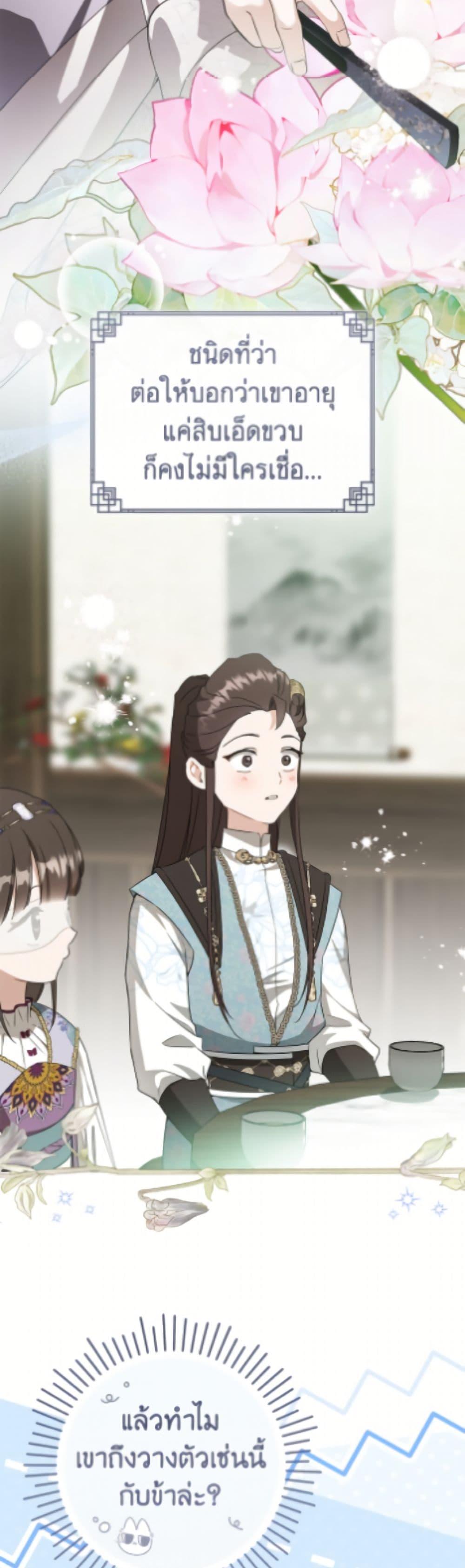 Manga-lc-com อ่านมังงะ อ่านการ์ตูน ออนไลน์ ฟรี I Became the Despised Granddaughter of the Powerful Martial Arts Family ตอนที่ 1 2 3 4 5 6 7 8 9 10 11 12 13 14 ฟรี ไม่มีโฆษณา Manga-lc - อ่าน มังงะ อ่าน การ์ตูน ออนไลน์ อ่านมังงะ ฟรี