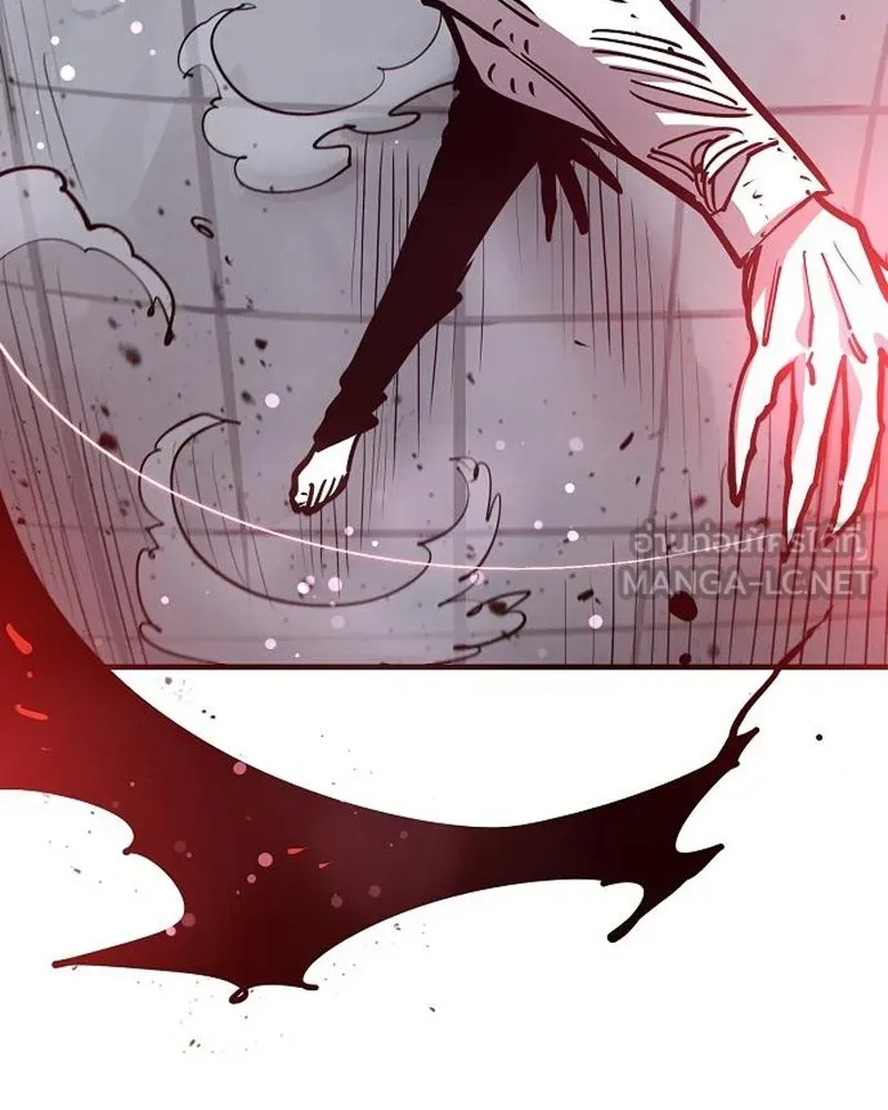 Player ตอนที่ 202 รูปที่ 90