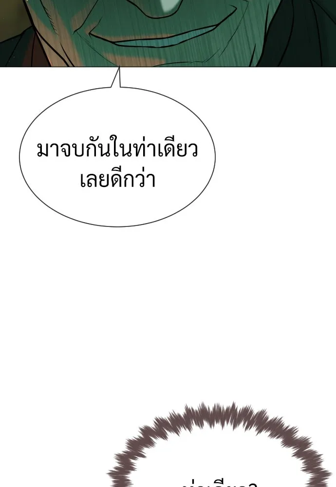 นักฆ่าย้อนวัย ตอนที่ 65 รูปที่ 88