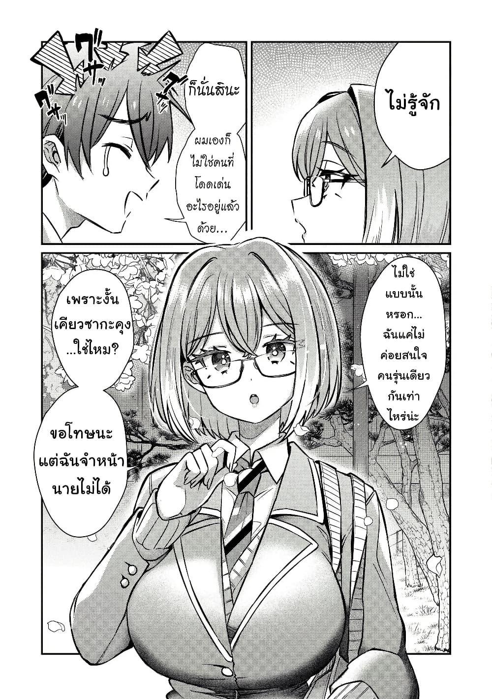 Manga-lc-com อ่านมังงะ อ่านการ์ตูน ออนไลน์ ฟรี Kounai Sandai Bijo No Himo Shite ตอนที่ 1 2 3 4 5 6 7 8 9 10 11 12 13 14 ฟรี ไม่มีโฆษณา Manga-lc - อ่าน มังงะ อ่าน การ์ตูน ออนไลน์ อ่านมังงะ ฟรี