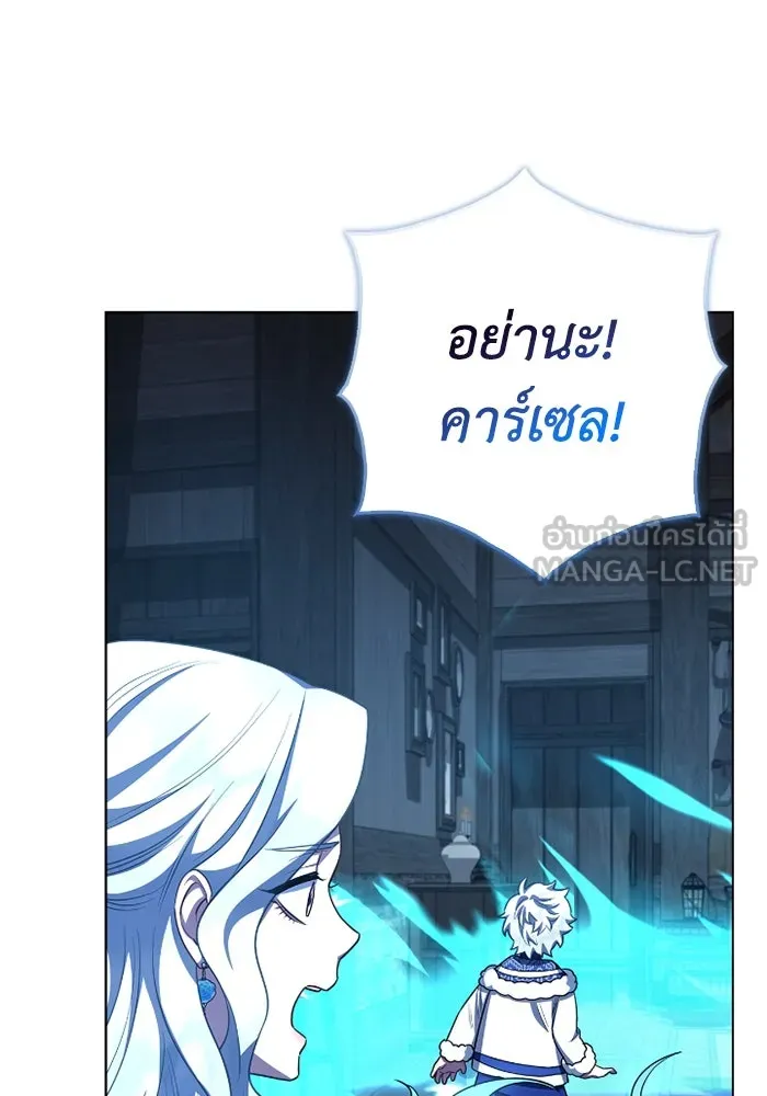 ฉันกลายเป็นแม่พระเอกนิยายจอมเสเพล ตอนที่ 63 รูปที่ 42